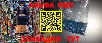 мефедрон Краснокаменск