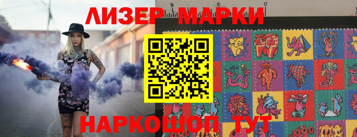 Сызрань  ЛСД экстази ecstasy  LSD-25 экстази кислота  Вход с VPN 