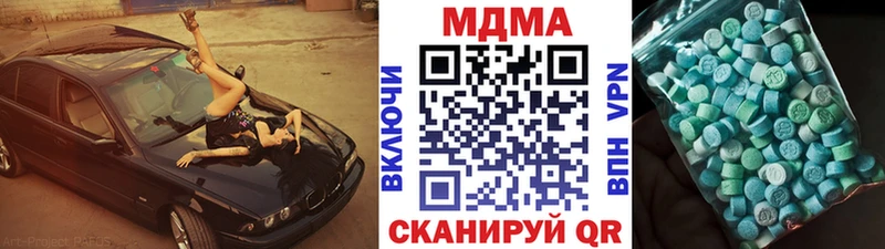 MDMA VHQ  ОМГ ОМГ сайт  Сызрань 