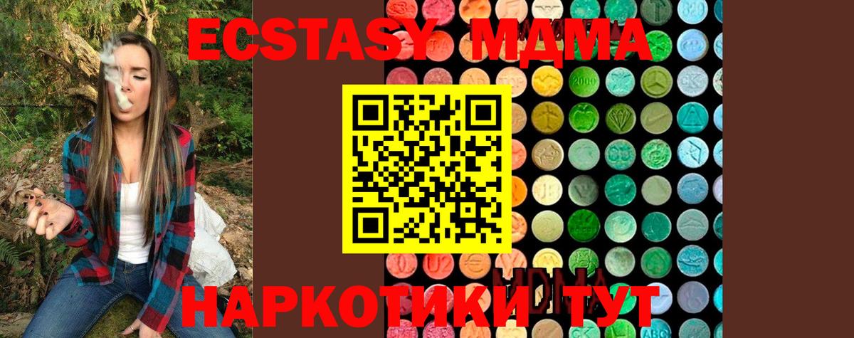 A PVP СОЛЬ кристаллы  Канабис  Вход с VPN  КОКАИН  Гашиш  Сызрань  Мефедрон кристаллы  Гашиш 