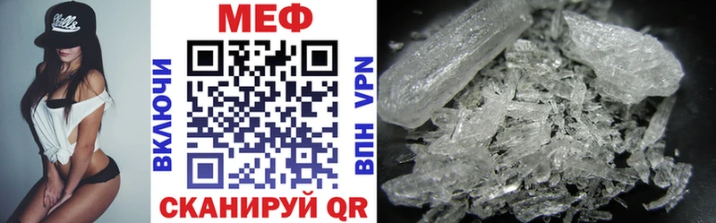МЯУ-МЯУ VHQ KRAKEN вход Сызрань