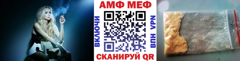 закладки  Сызрань  Первитин Декстрометамфетамин 99.9% 