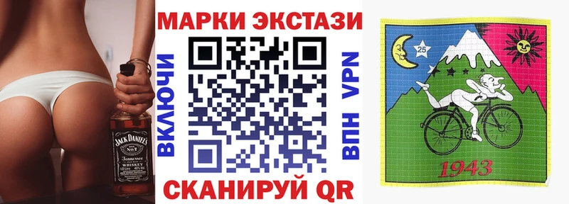 Марки NBOMe 1,8мг  маркетплейс как зайти  Сызрань  мега как войти 