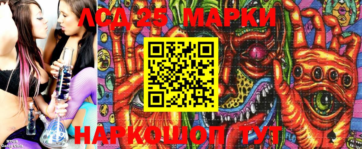 Марки NBOMe 1,8мг  Марки NBOMe 1,8мг  Вход с VPN  Сызрань 