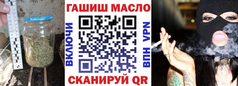 ТГК жижа  Сызрань 