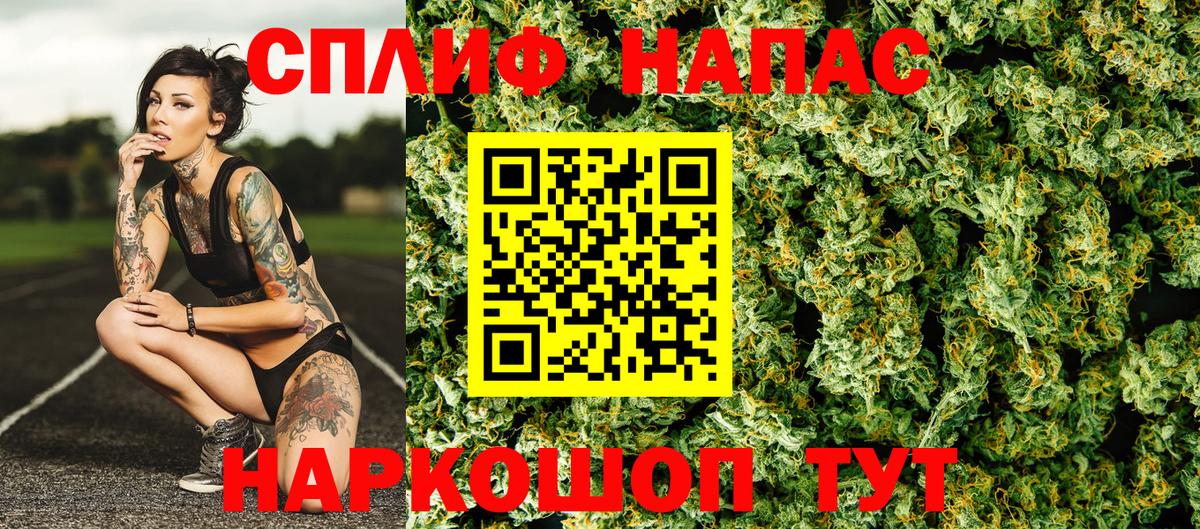 Шишки марихуана сатива  Канабис тримм  Вход с VPN  Каннабис SATIVA & INDICA  Сызрань 